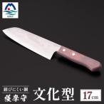 薩摩守 文化型 17cm E5-1_ 包丁
