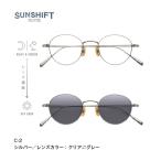 SUNSHIFT S-PM114 C-2