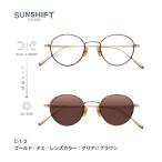 SUNSHIFT S-PM114S C-1-2