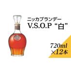 ニッカV.S.O.P. 1ケース 12本
