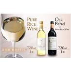 PURE RICE WINE Oak Barrel×PURE