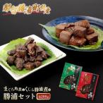 生本まぐろ 鮨やすみつ 監修 200g