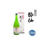 お酒 雪っこ 720ml