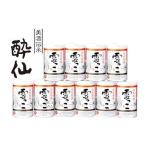 活性原酒 雪っこ180ml缶×10本セット