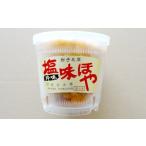 塩味ほや450g×1個 RT1033
