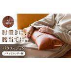 クッション KZ#424 マロン PAW CUSHION