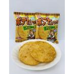 懐かしの味 ポテトスナック100袋セット
