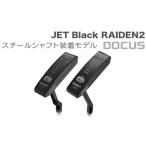 fu.... налог Golf Club JET Black RAIDEN2( кривошип )|RAIDEN2.5(s Ran to) PUTTER BK steel вал оборудован модель Golf DOCUS Club pata.. Ibaraki префектура Furukawa город 