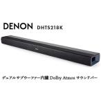 fu.... налог [ предшествующий предварительный заказ ]DENON двойной сабвуфер внутренности Dolby Atmos звук балка DHTS218K динамик F23R-835 Fukushima префектура белый река город 