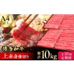 上赤身薄切り 1kg