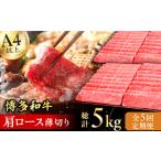 上赤身薄切り 1kg