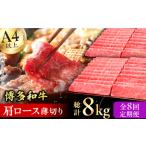 肩ロース薄切り 1kg
