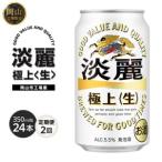 ふるさと納税 定期便 2