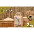 ふるさと納税 令和７�