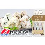 ふるさと納税 【ふるさと納税】ふりかけ 無添加 アミノ酸 不使用 生ふりかけ 5種 食べ比べセット ( 合計 5袋 ) いか昆布 梅ちりめん さばひじ.. 兵庫県神戸市