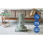 ふるさと納税 アラジン ブルーフレーム グリーン Aladdin 石油ストーブ アウトドア キャンプ 暖房 兵庫県加西市