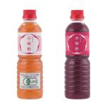 梅酢2種セット 紀州南高梅 南高梅 梅干し