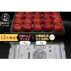 ふるさと納税 【精米