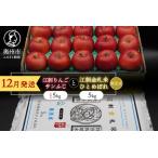 ふるさと納税 【無洗