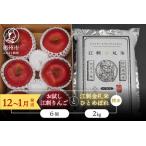 ふるさと納税 【精米