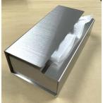 ふるさと納税 ステンレスティッシュケース　K ｜インテリア BOX ティッシュ リビング ダイニング スタイリッシュ 日用品 雑貨 栃木県栃木市