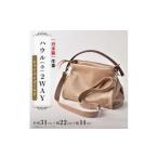 牛革 ショルダーバッグ 2way シャンパンゴールド