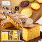 ココテラスのお菓子 セットB カステラ マドレーヌ