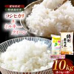 あいちのかおり 5kg