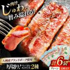 ベーコン スライスセット プレーン×3個