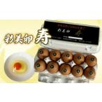 fu.... налог . прекрасный яйцо .10 шт No.421 Saitama префектура .. город 