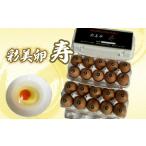 fu.... налог . прекрасный яйцо .20 шт No.423 Saitama префектура .. город 