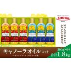 fu.... налог can -la масло 2 вида комплект итого 6шт.@ каждый 300g can -la масло здоровый premium еда для масло масло масло Ibaraki префектура бог . город 