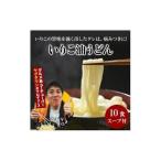 讃岐うどんYouTuberヤグタウン監修