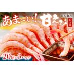 fu.... налог Япония море производство ......20 хвост ×3 упаковка sashimi для .... креветка .. море ...... sashimi простой кулинария ..... море . сырой еда ... Kyoto (столичный округ) столица . после город 