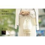Sobagni Bucket Bag ホワイト