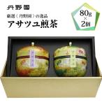 お茶 アサツユ 煎茶 丹野園 緑茶 日本茶