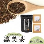 健康 茶 3種