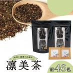 健康 茶 3種
