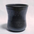 古墳時代の焼き上がりを再現した 須恵器フリーカップ