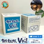 飲むおんせんベール11LBOX
