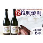 本数 さつま芋 さつまいも サツマイモ 芋焼酎