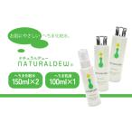 化粧水 乳液 セット へちま化粧水 乳液セット