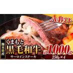 牛肉切り落とし 特上 1kg