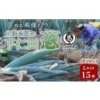 fu.... без налогов название * dono sama лук порей ~ большой . сельское хозяйство .. внизу . рисовое поле .(L 15шт.@)...... лук порей лук-батун король лук порей dono sama лук порей Special производство питание вдоволь бренд сверху ... Gunma префектура внизу . рисовое поле блок 