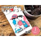 023-29 コーヒーマイスター マキタ