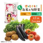 壱岐産米 つや姫 5kg