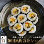 冷凍 太巻き寿司 3食セット_惣菜 加工品