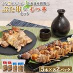 こな雪とんとんぶた串 5本入り3パック