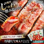ベーコン スライス 120g×3個セット