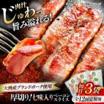 ベーコン スライス 120g×3個